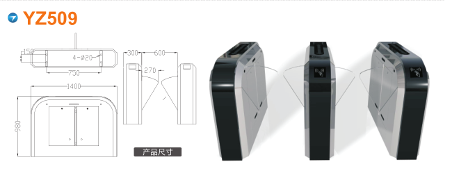 临湘翼闸四号