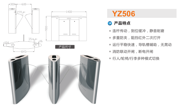 临湘翼闸二号