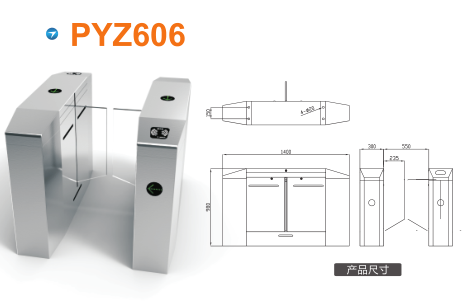 临湘平移闸PYZ606